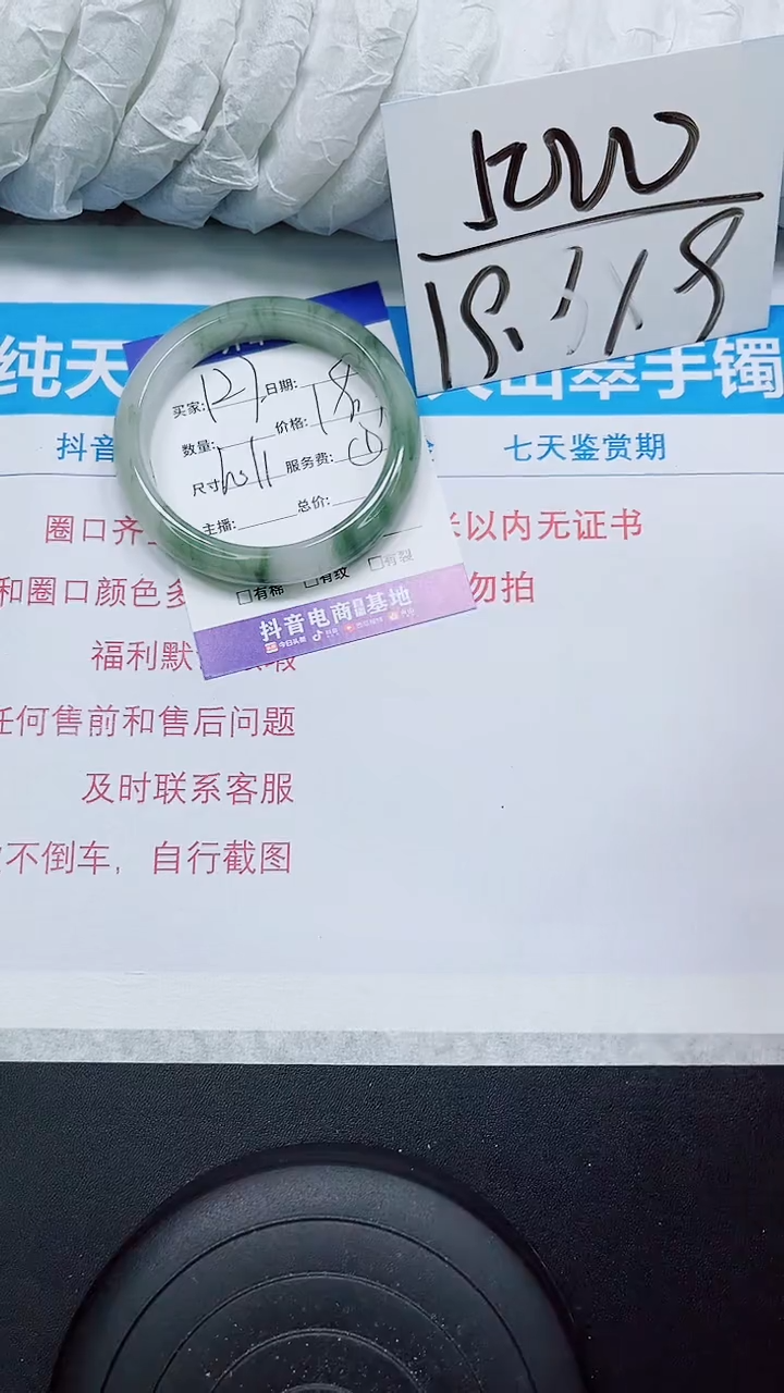 【闪购商品】石英质玉手镯未镶嵌S127-60/61