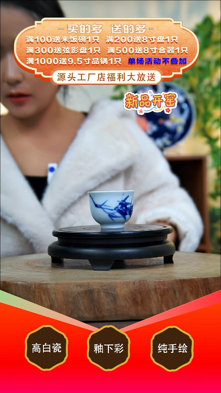 其他白泥w****ᴸ景德镇手工手绘陶瓷【食品级】