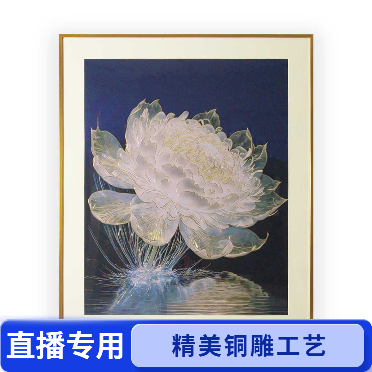 铜祥阁 定制 专用1