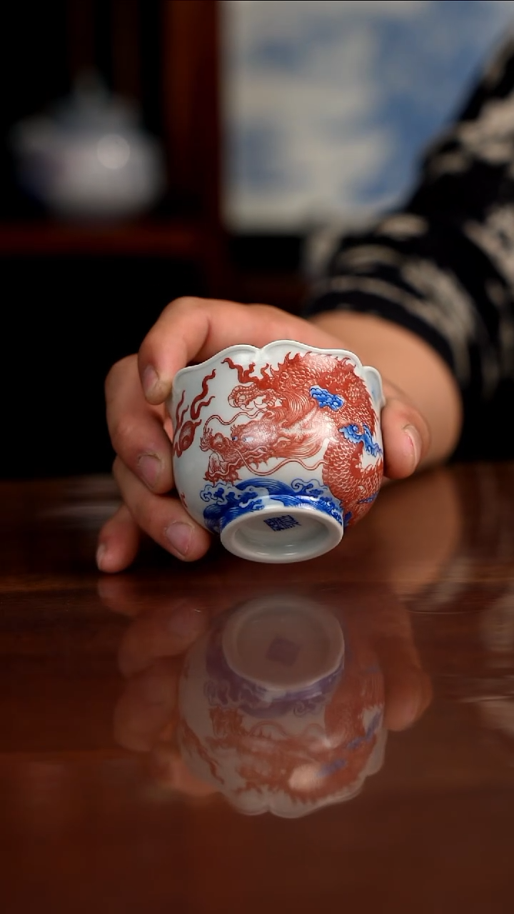 自成堂柴窑青花釉里红