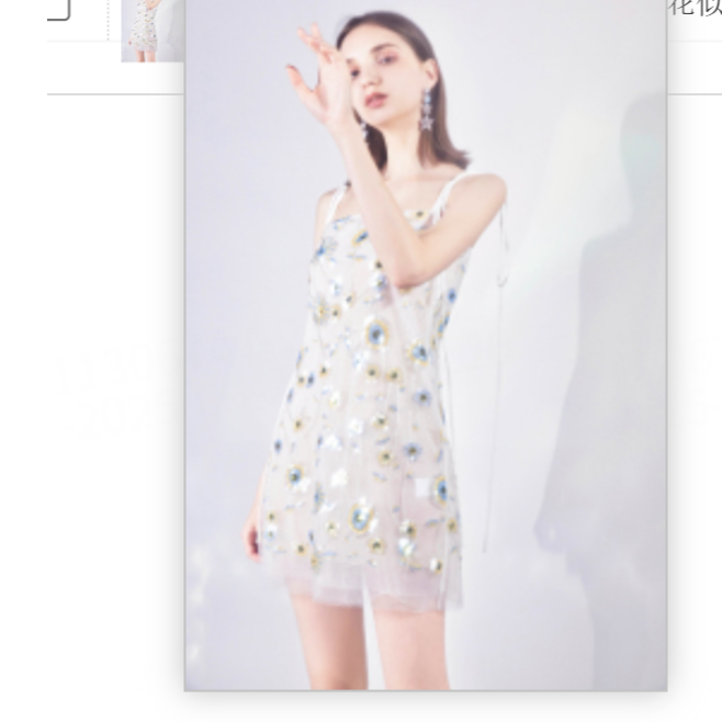 WARDROBES BY CHEN繁花似锦亮片管珠系带吊带裙SS20D0514