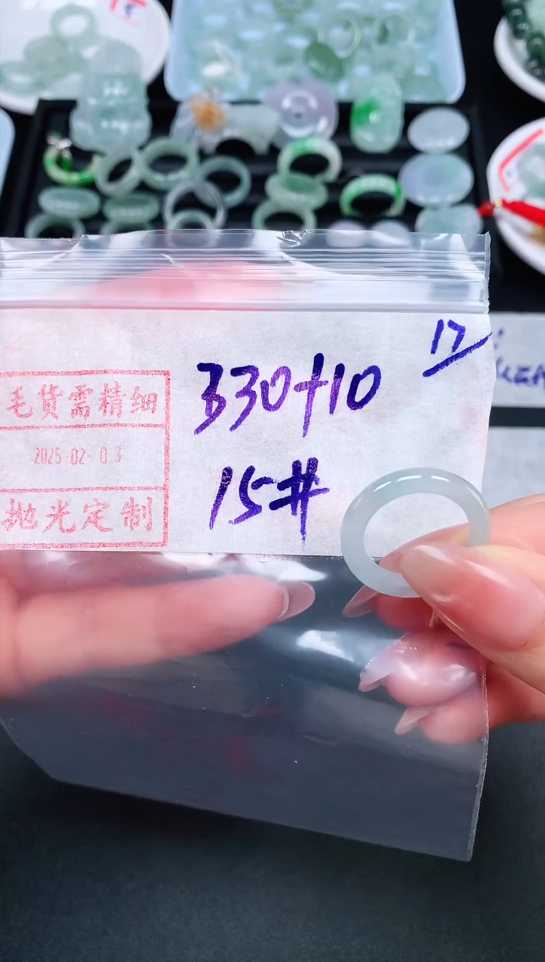 【闪购商品】定制翡翠未镶嵌15# 戒圈340元毛货需精抛光