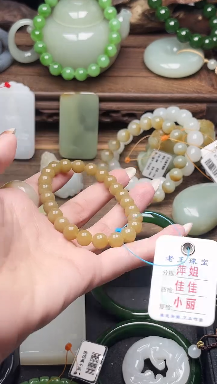 未镶嵌手串和田玉卡8新疆糖 圆珠9014757