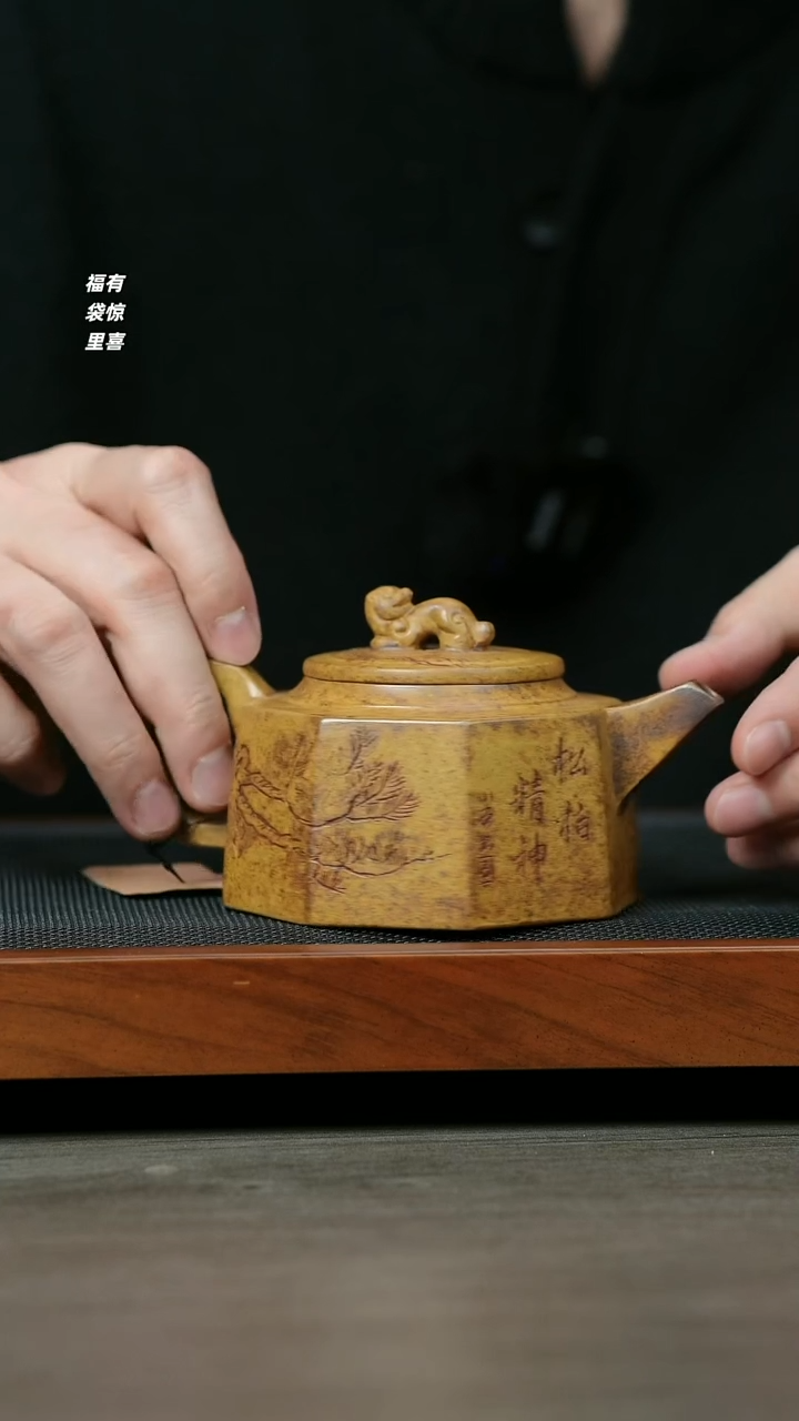 【闪购商品】紫砂茶壶H1103李志刚龙骨金砂八方井栏