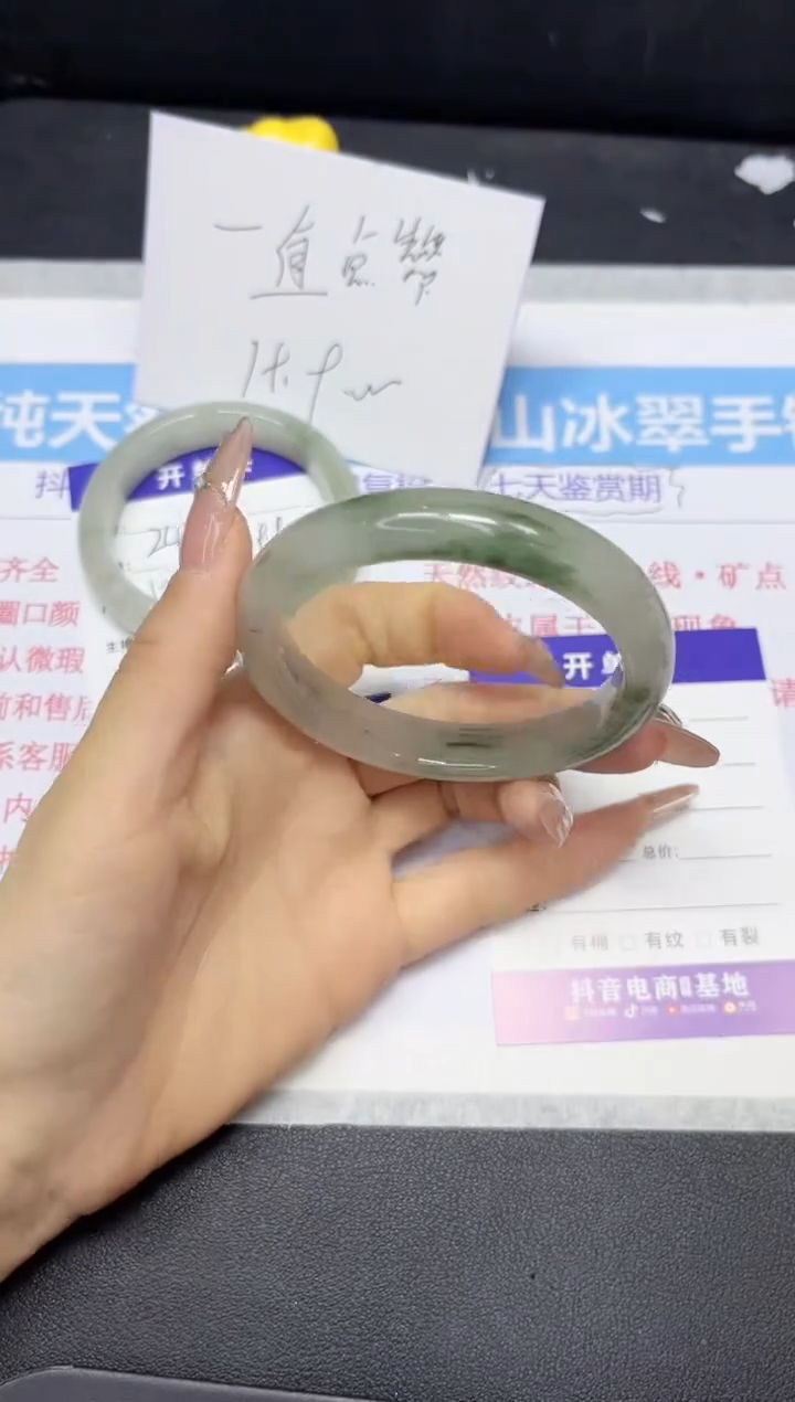 【闪购商品】石英质玉手镯未镶嵌244