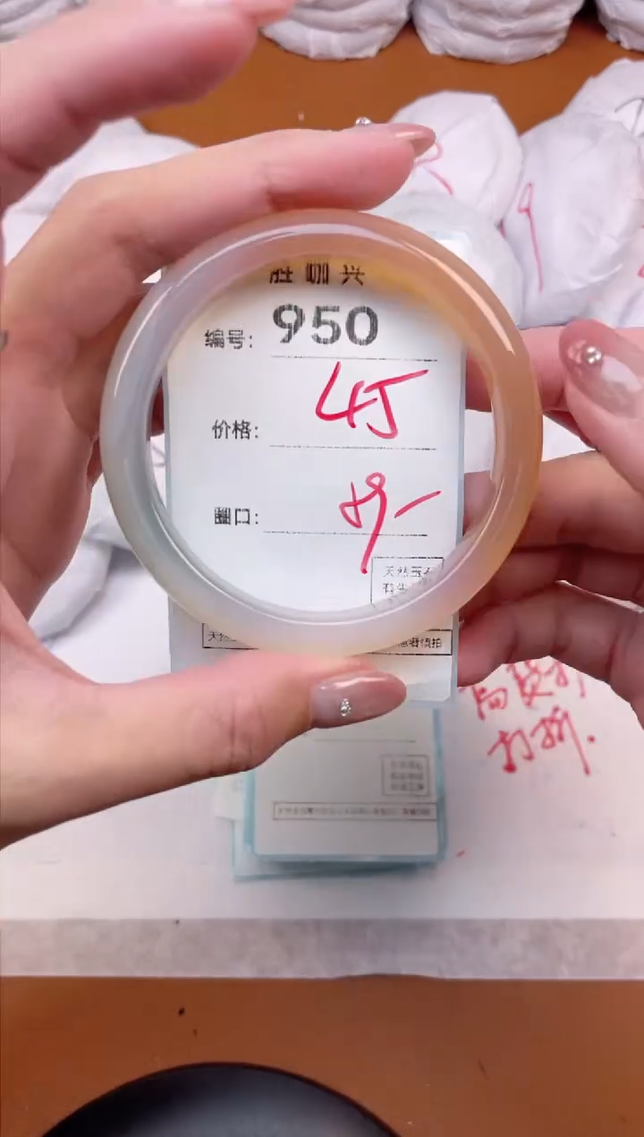 【闪购商品】玛瑙/玉髓手镯未镶嵌950