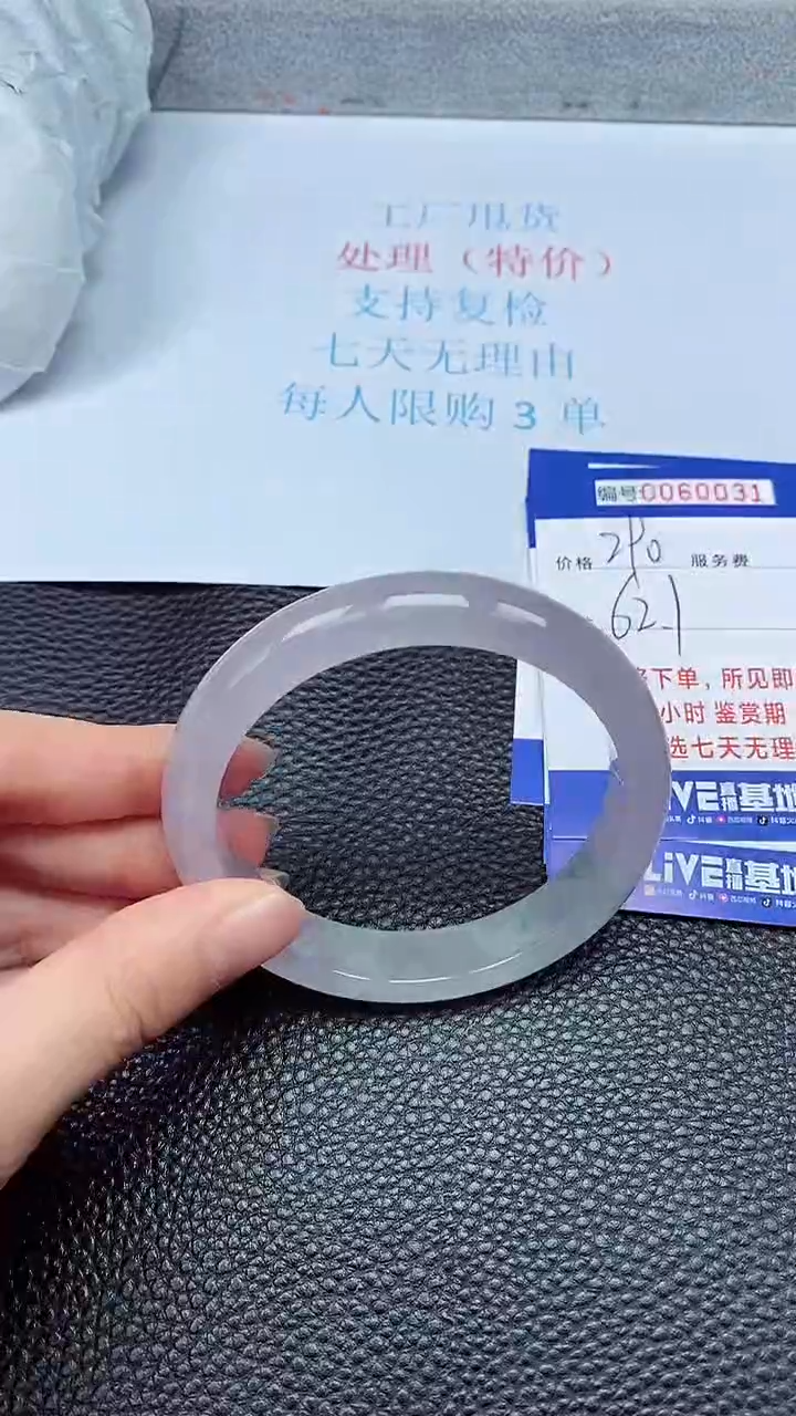 饰品拍下以实物为准60031