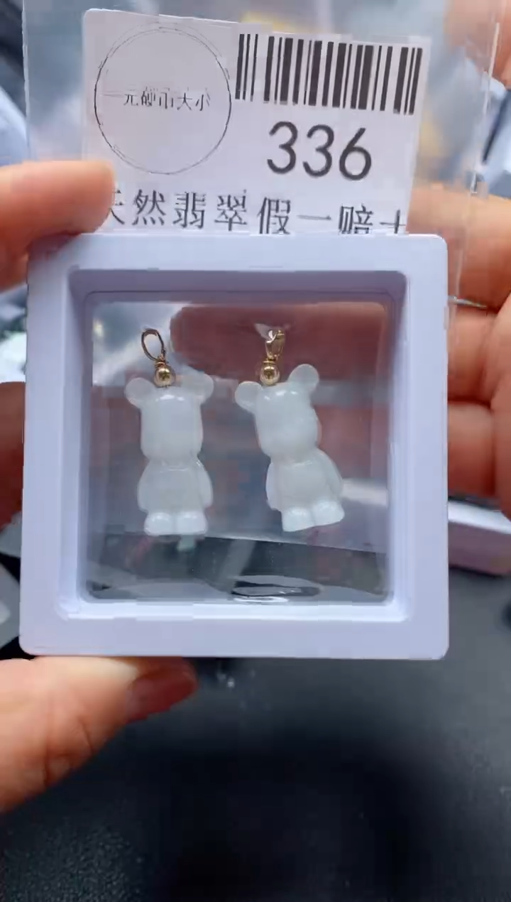 翡翠未镶嵌吊坠(不含链)336