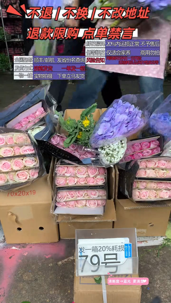 79号♥含20%耗损发一箱