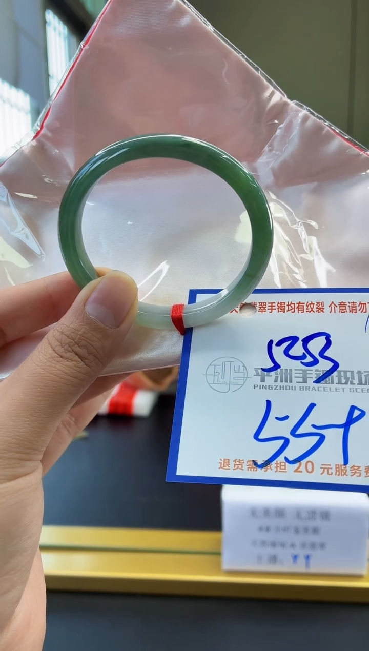 未镶嵌手镯翡翠11111111111111111