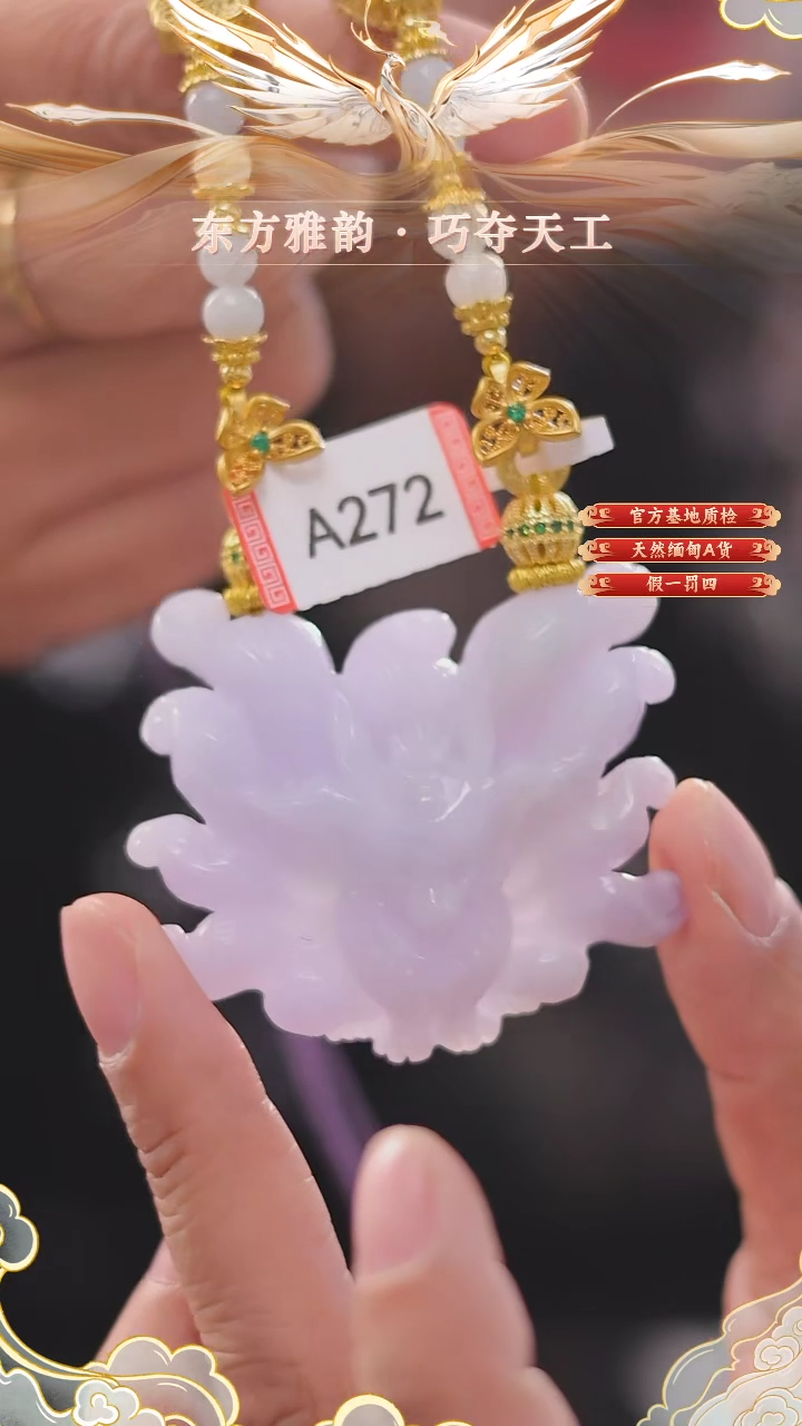 【闪购商品】翡翠颈饰未镶嵌24小时内发货质保A货