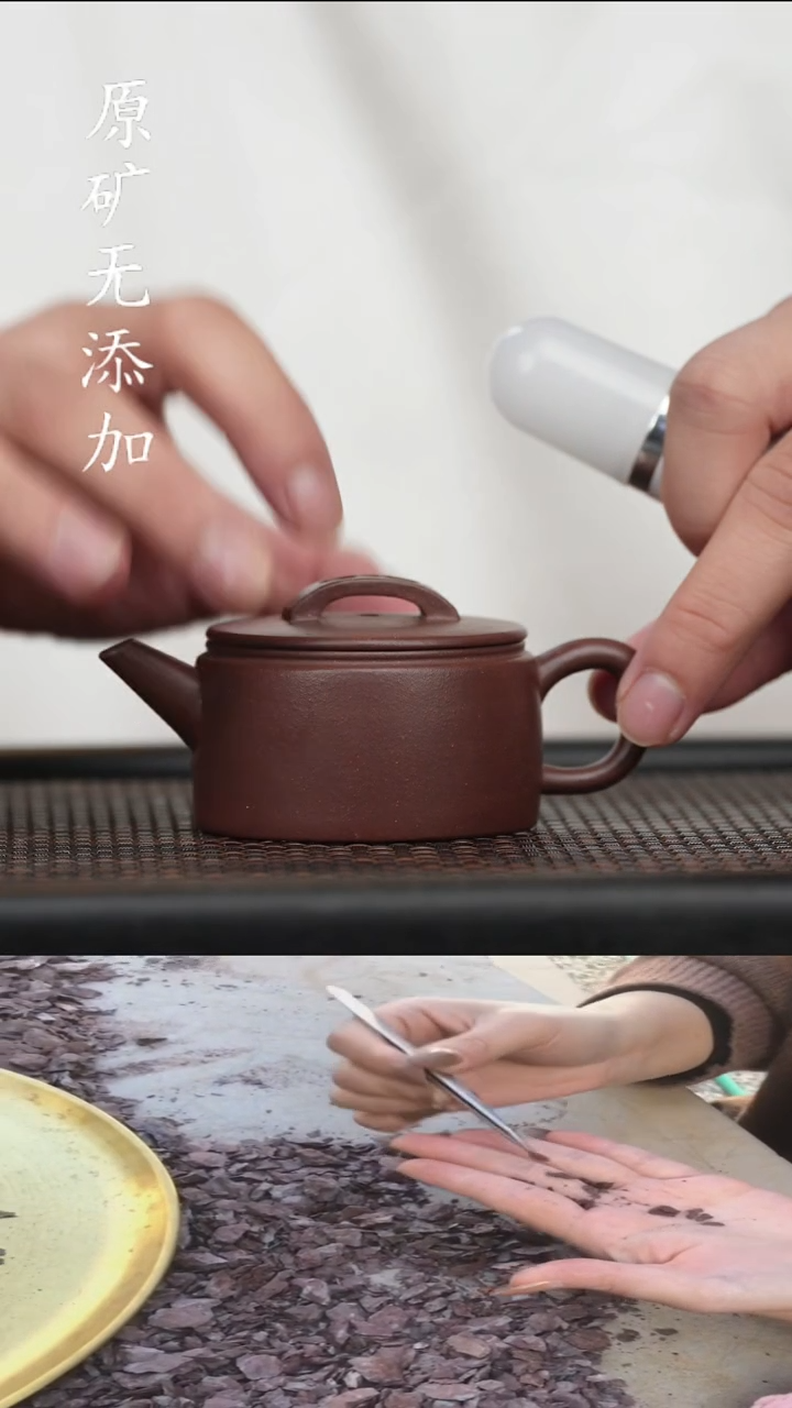 【闪购商品】宜兴紫砂原矿手工作品