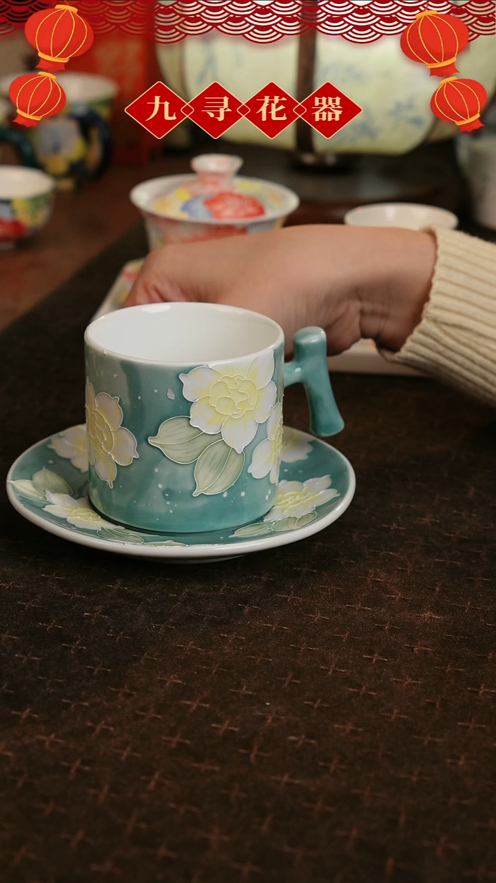 【闪购商品】904九寻景德镇手工手绘法华彩茶杯