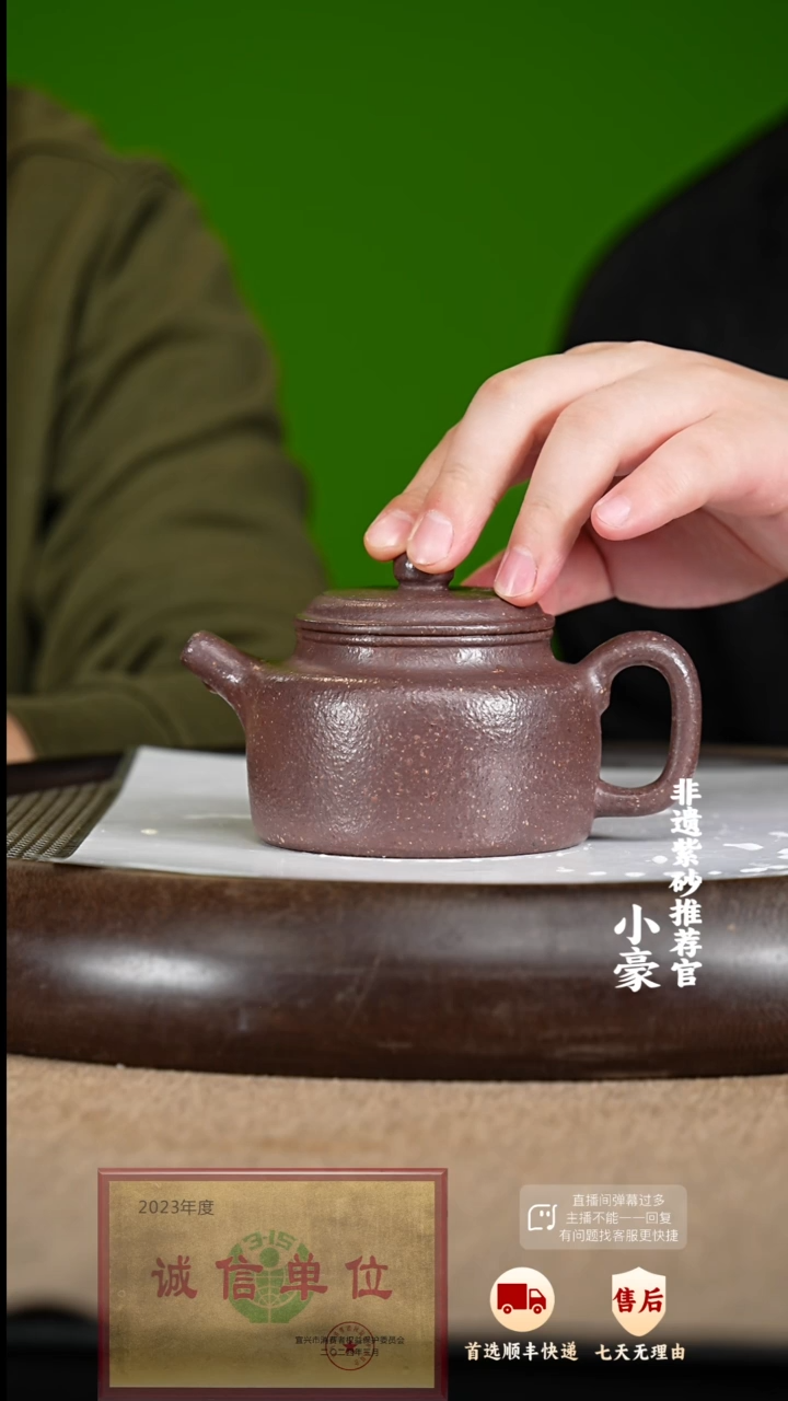 【闪购商品】紫砂茶壶53 紫砂茶壶