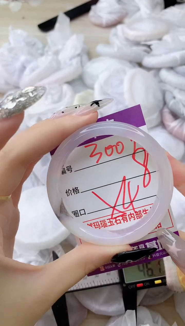 玛瑙/玉髓手镯未镶嵌3009