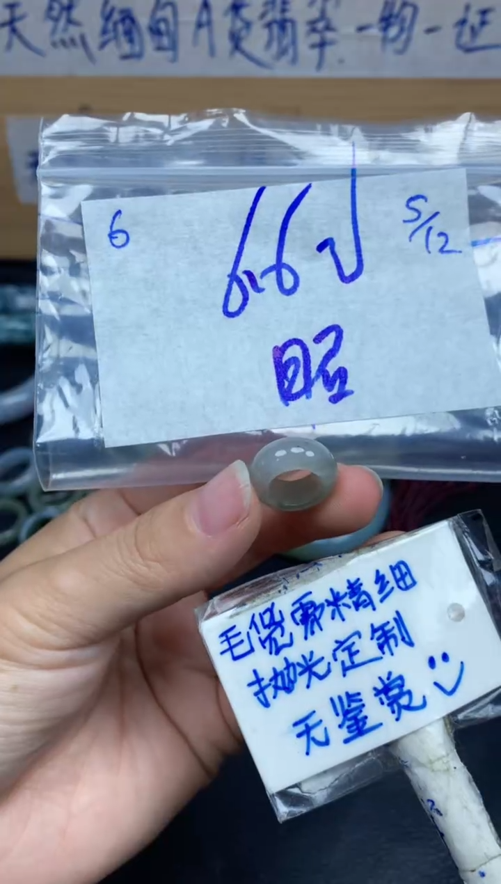 未镶嵌挂件翡翠昭*6毛货需精细抛光挂件多样性拍一发一