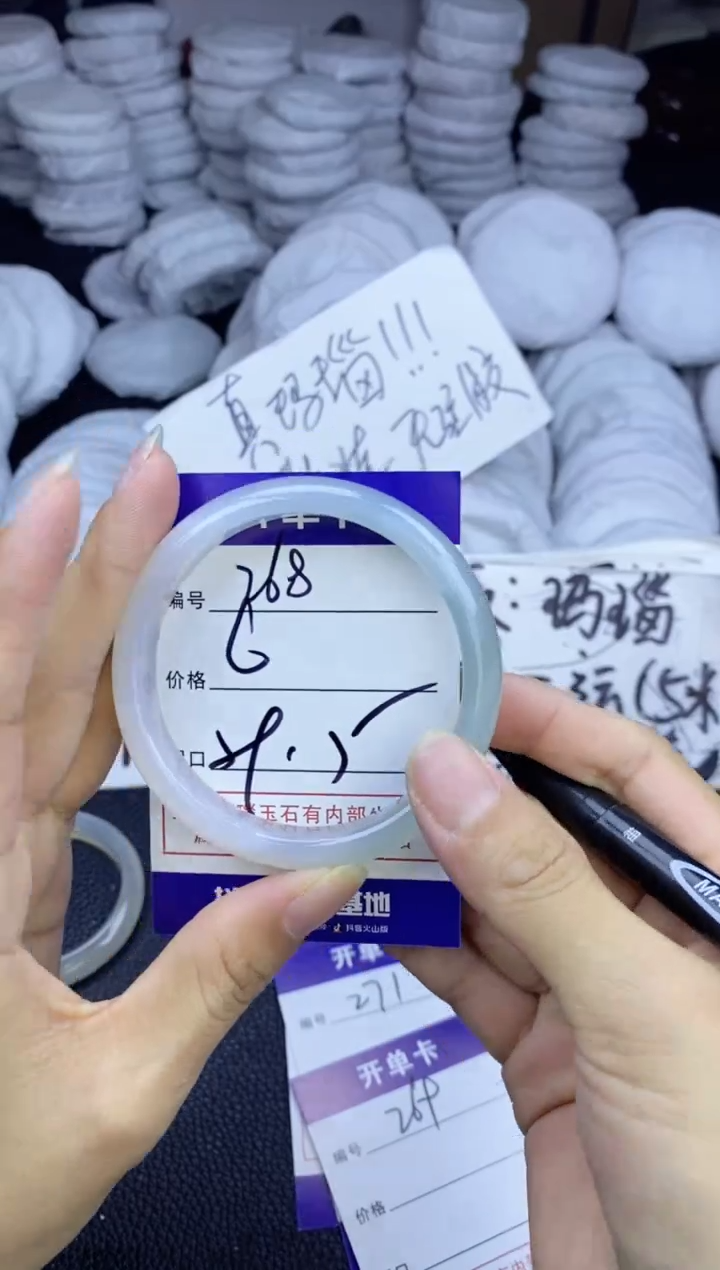 玛瑙/玉髓手镯未镶嵌268