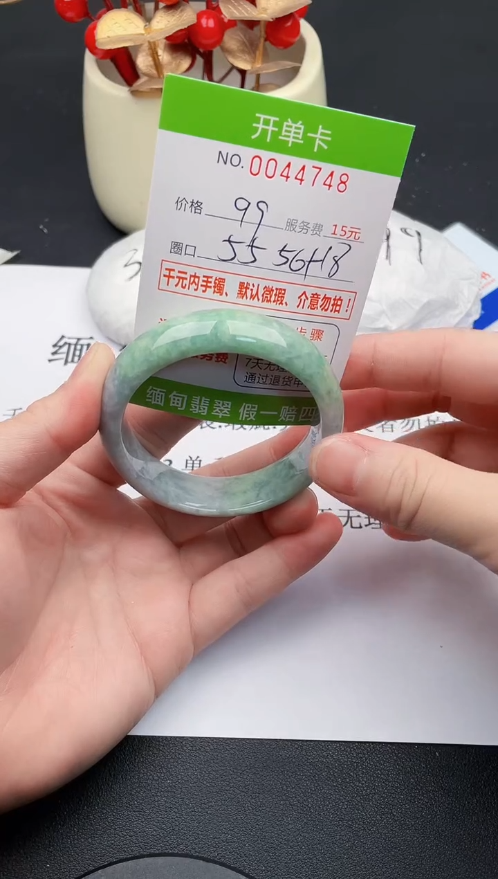 【闪购商品】翡翠手镯未镶嵌48天然缅甸A货