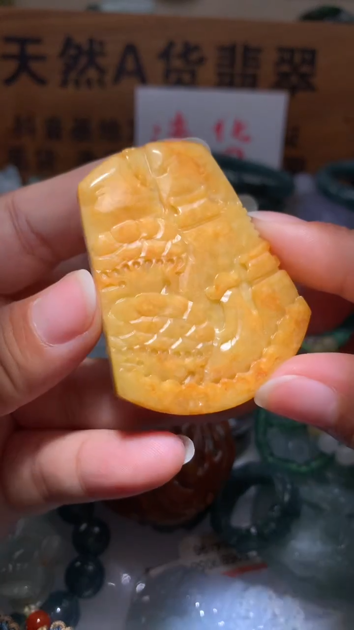 【闪购商品】翡翠颈饰未镶嵌保真天然A货翡翠
