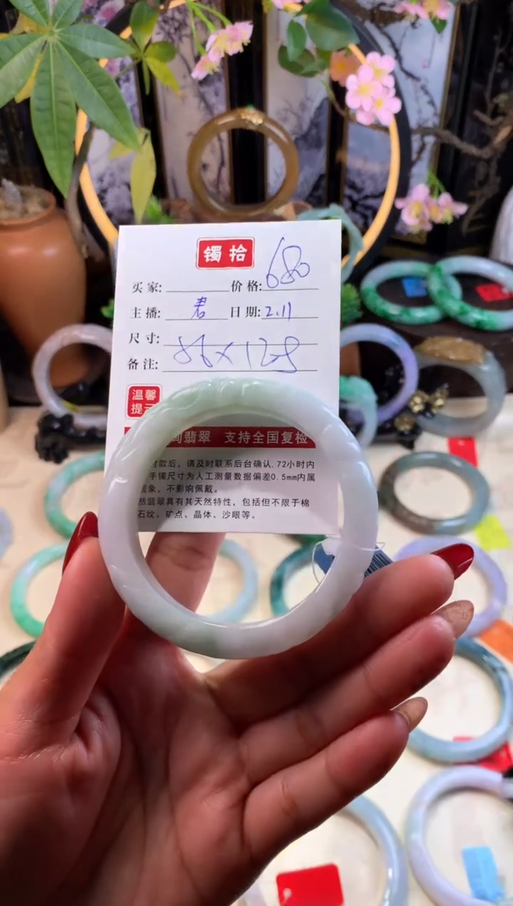 【闪购商品】翡翠手镯未镶嵌3 翡翠手镯 56