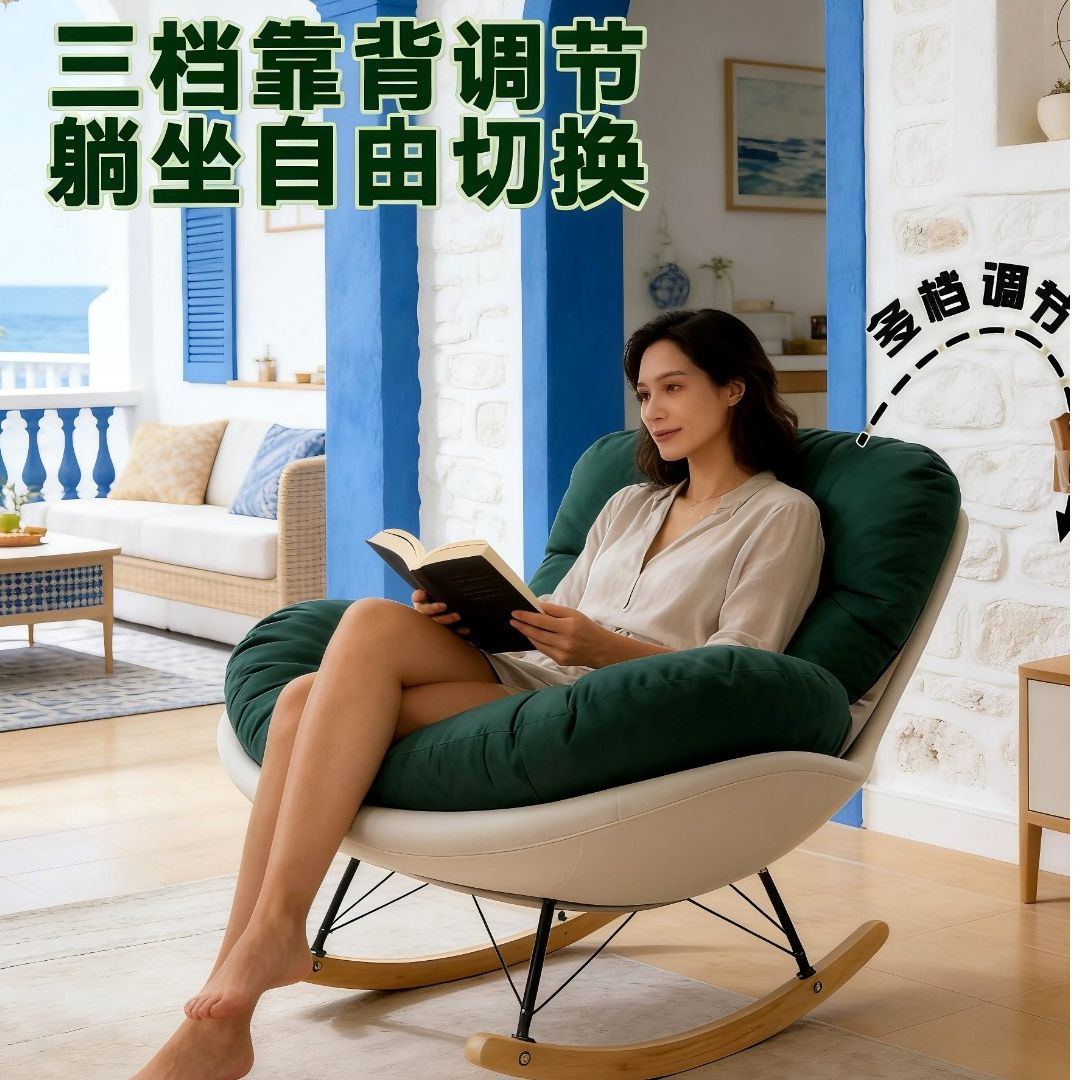 蝴蝶摇摇椅升级底座猫抓皮大号超软午睡躺椅阳台休闲单懒人沙发椅