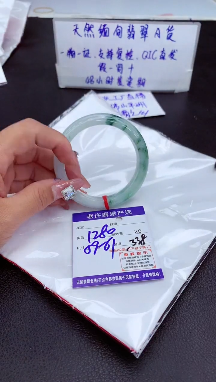 【闪购商品】翡翠手镯未镶嵌11111111