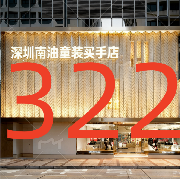【GZ】编码322儿童2025童装冬季新款时尚双面呢外套呢大衣YMR4PJ495