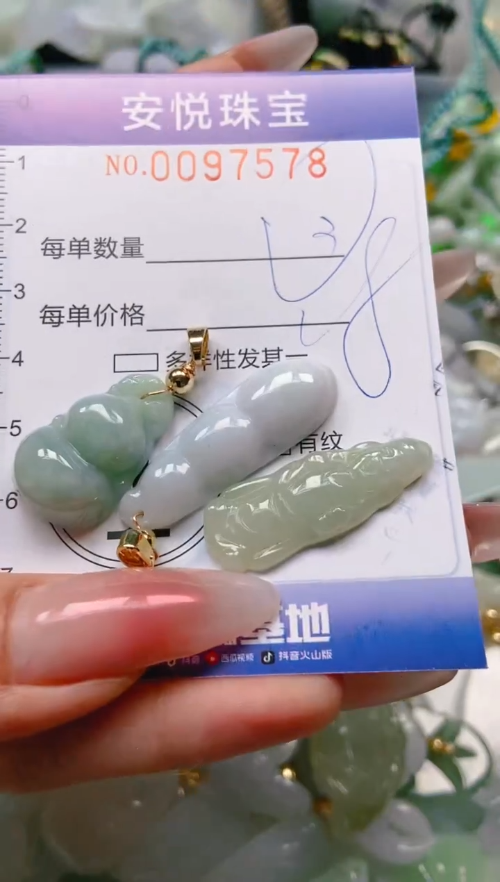 【闪购商品】翡翠颈饰未镶嵌闪购0097578