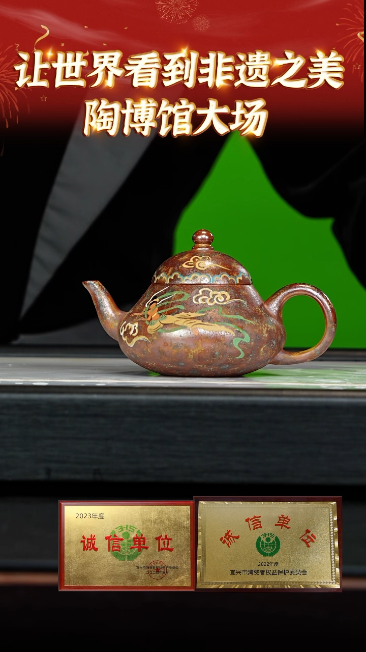 【闪购商品】紫砂茶壶129 陶博馆专场  老宕黄金段