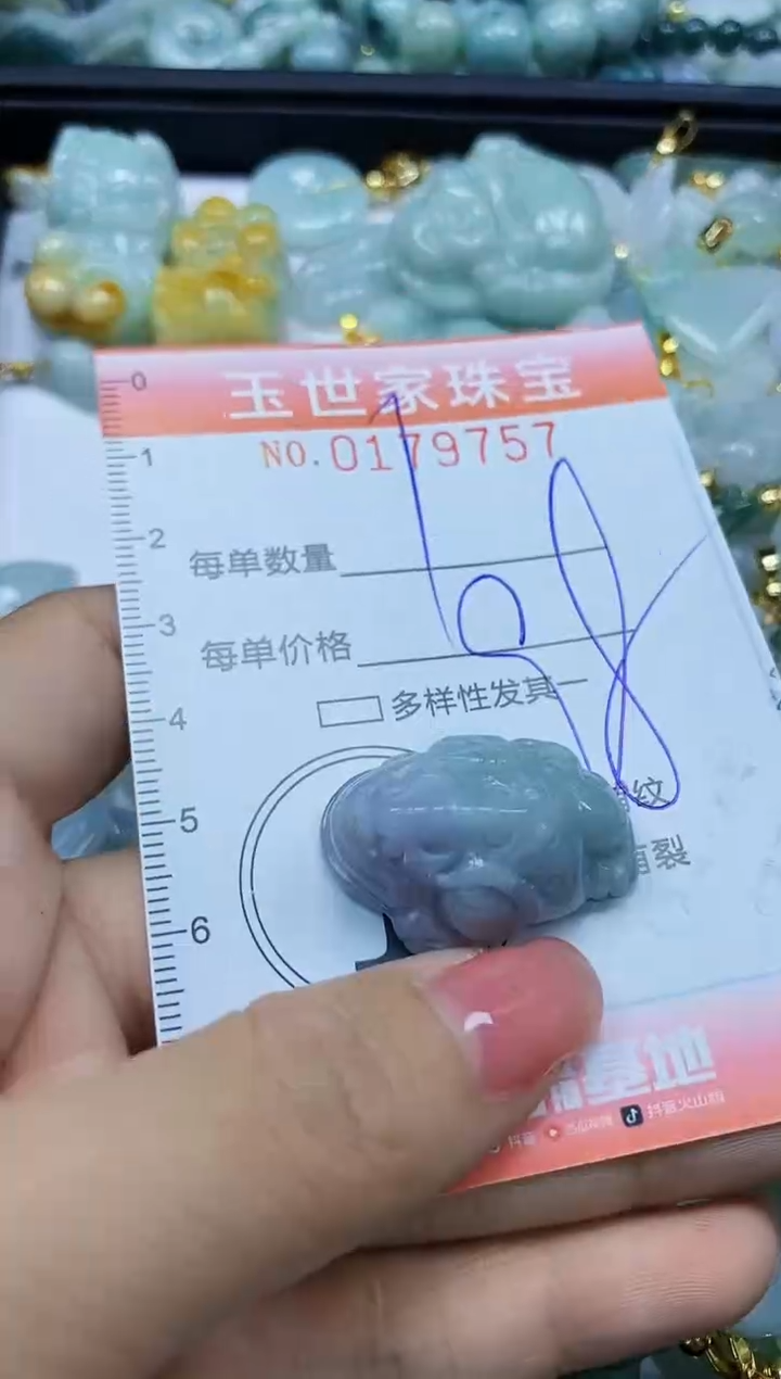 【闪购商品】翡翠颈饰未镶嵌闪购0179757
