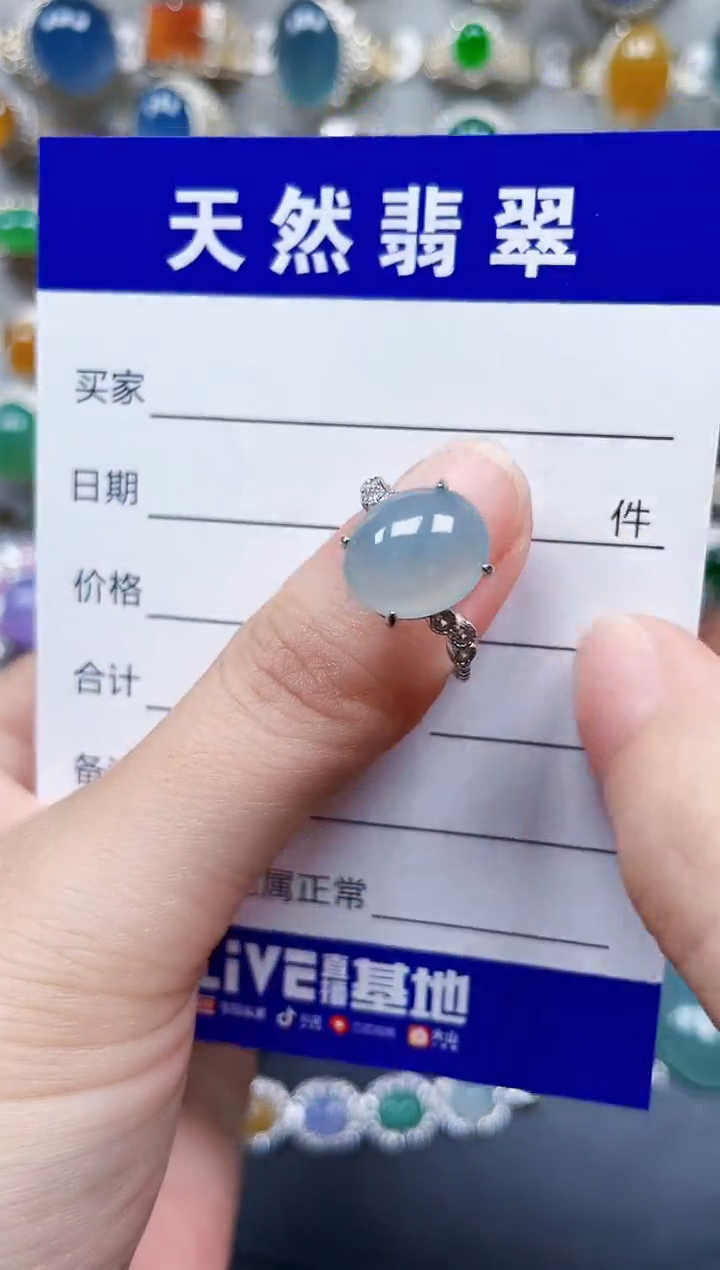 银S925镶嵌戒指翡翠458