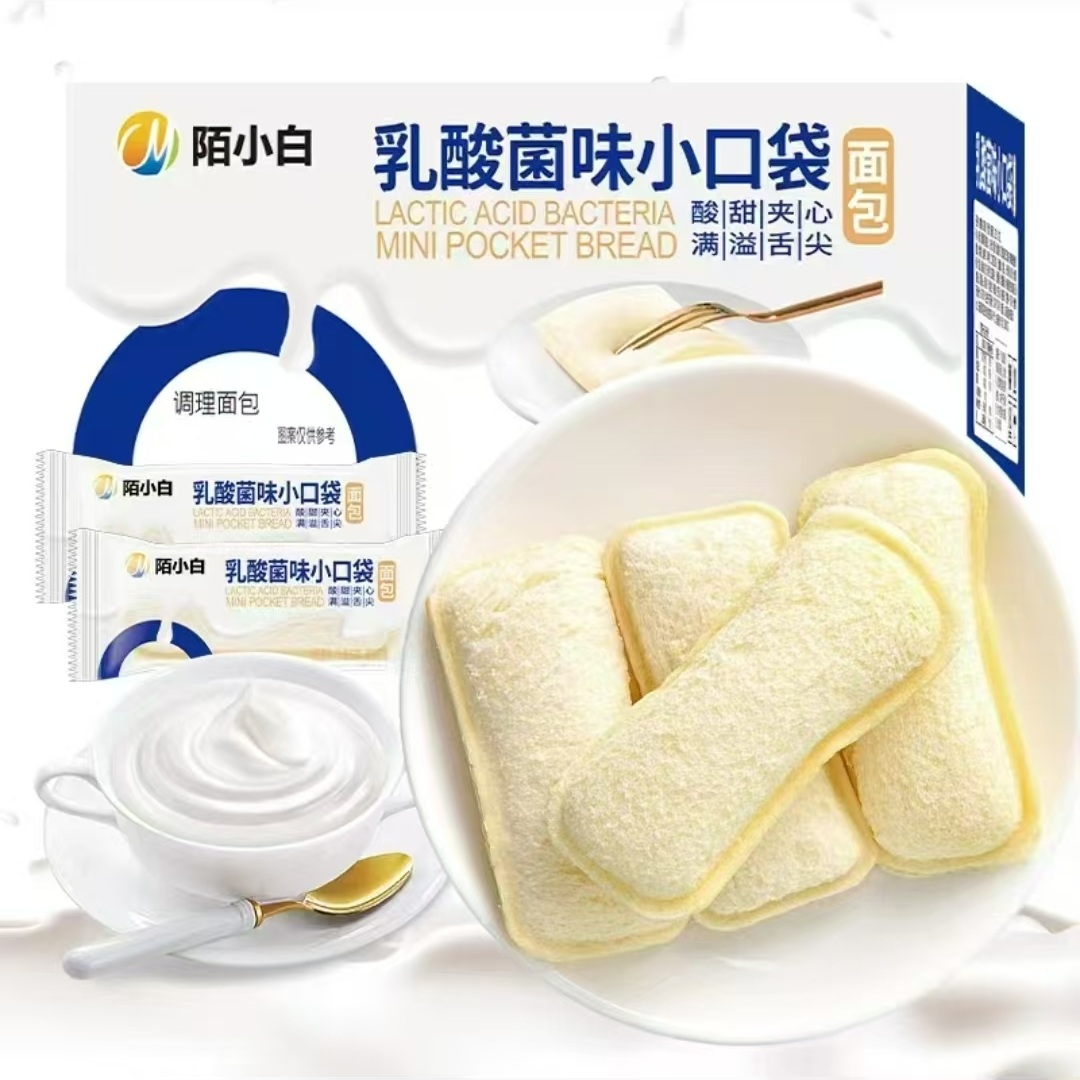【20包拍2份巨划算发50包】乳酸菌味小口袋面包健康代餐营养面包111
