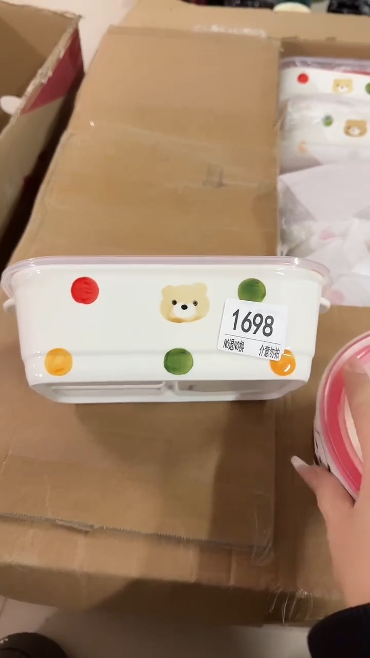 陶瓷手柄款微瑕四单包邮1698