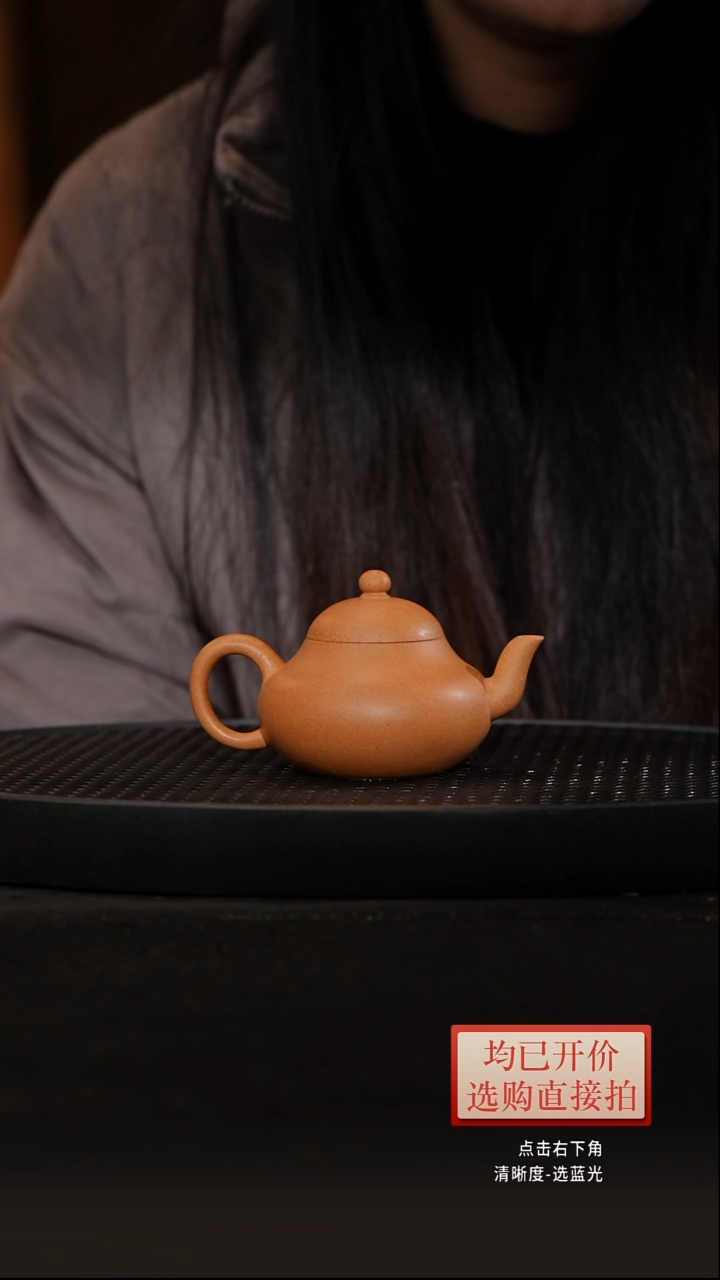 老林紫砂黄金段梨形145cc