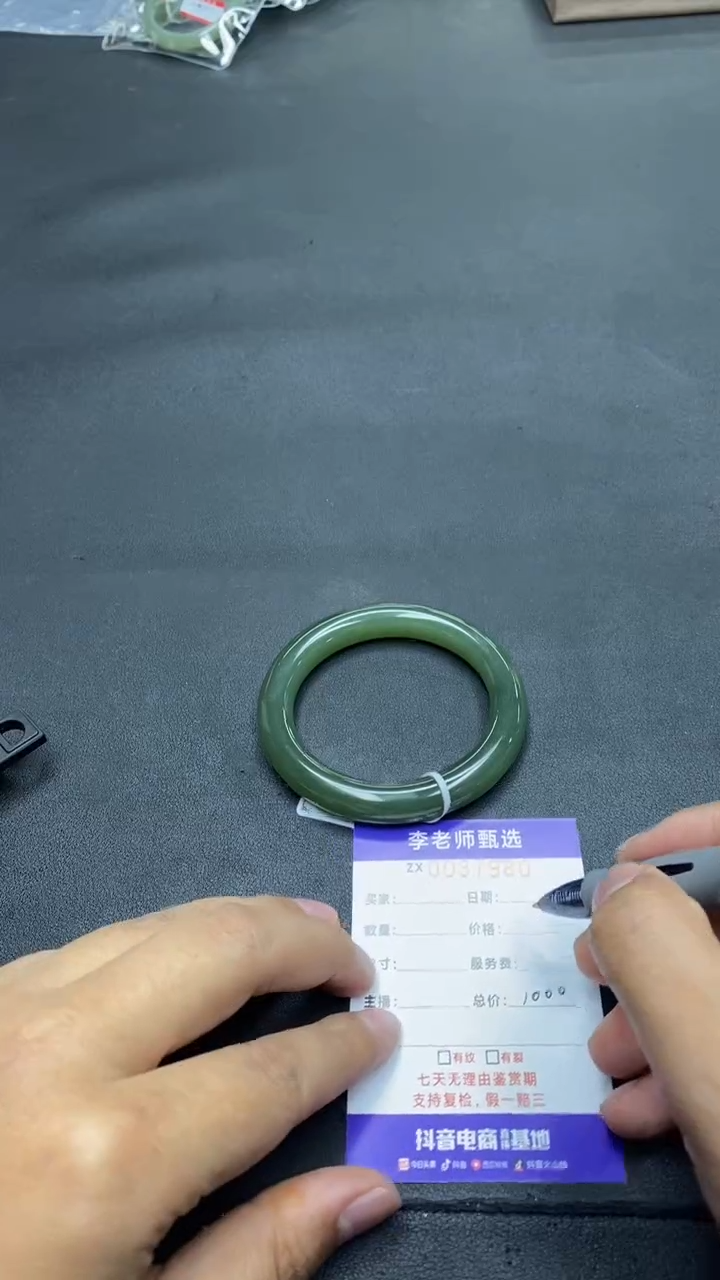 【闪购商品】和田玉手镯未镶嵌/1888/一件