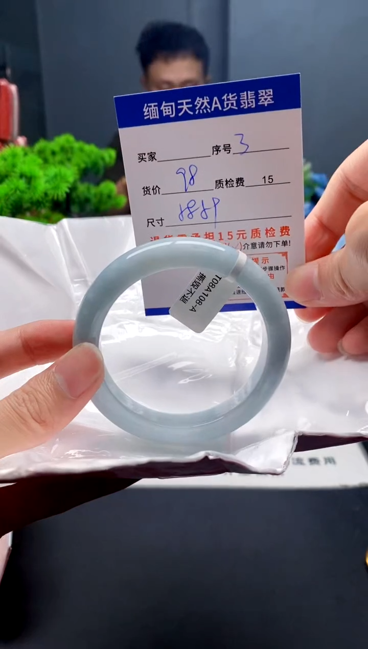 未镶嵌手镯翡翠3缅甸天然A货翡翠需包容瑕疵，介意慎拍