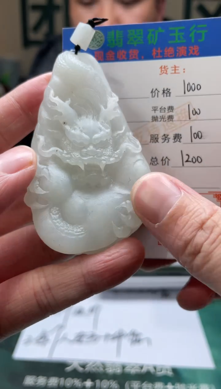 【闪购商品】定制翡翠未镶嵌-毛货-不退不换