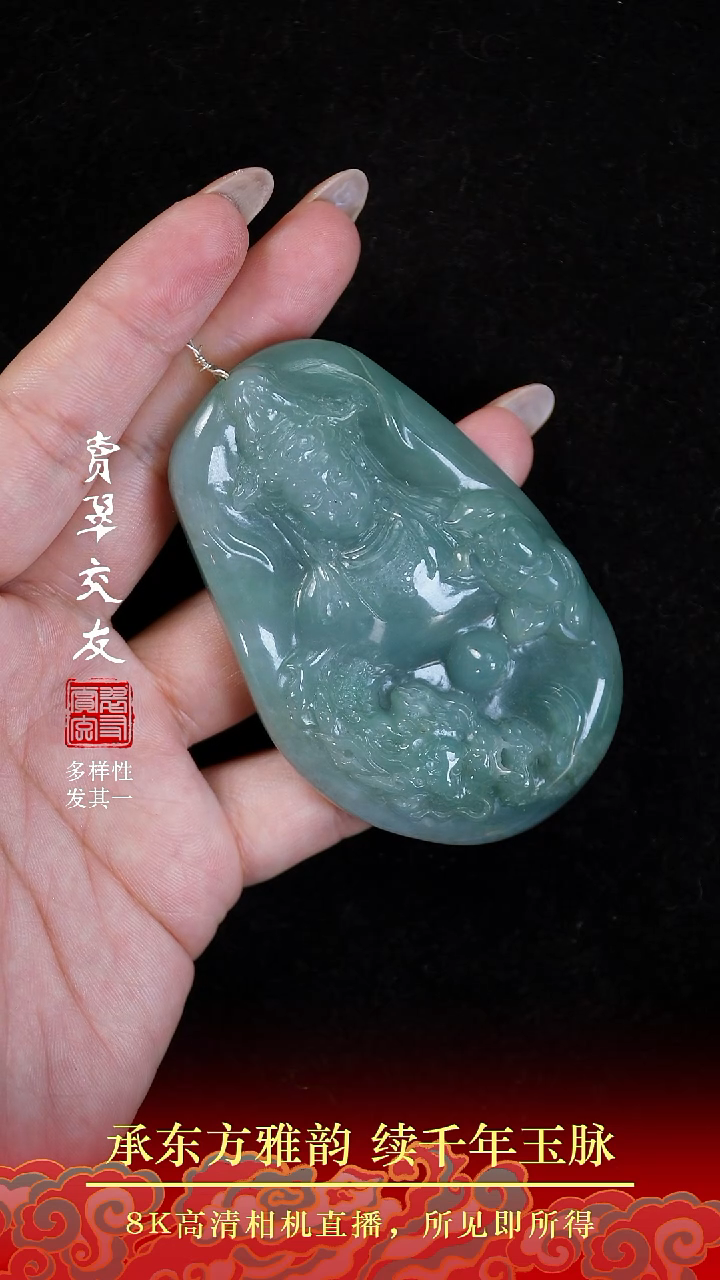 颈饰未镶嵌翡翠翡翠13