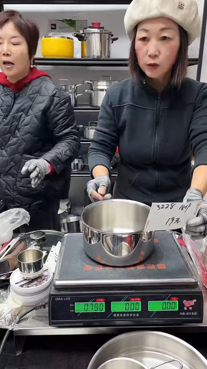 18/10不锈钢18*9奶锅锅胚3228