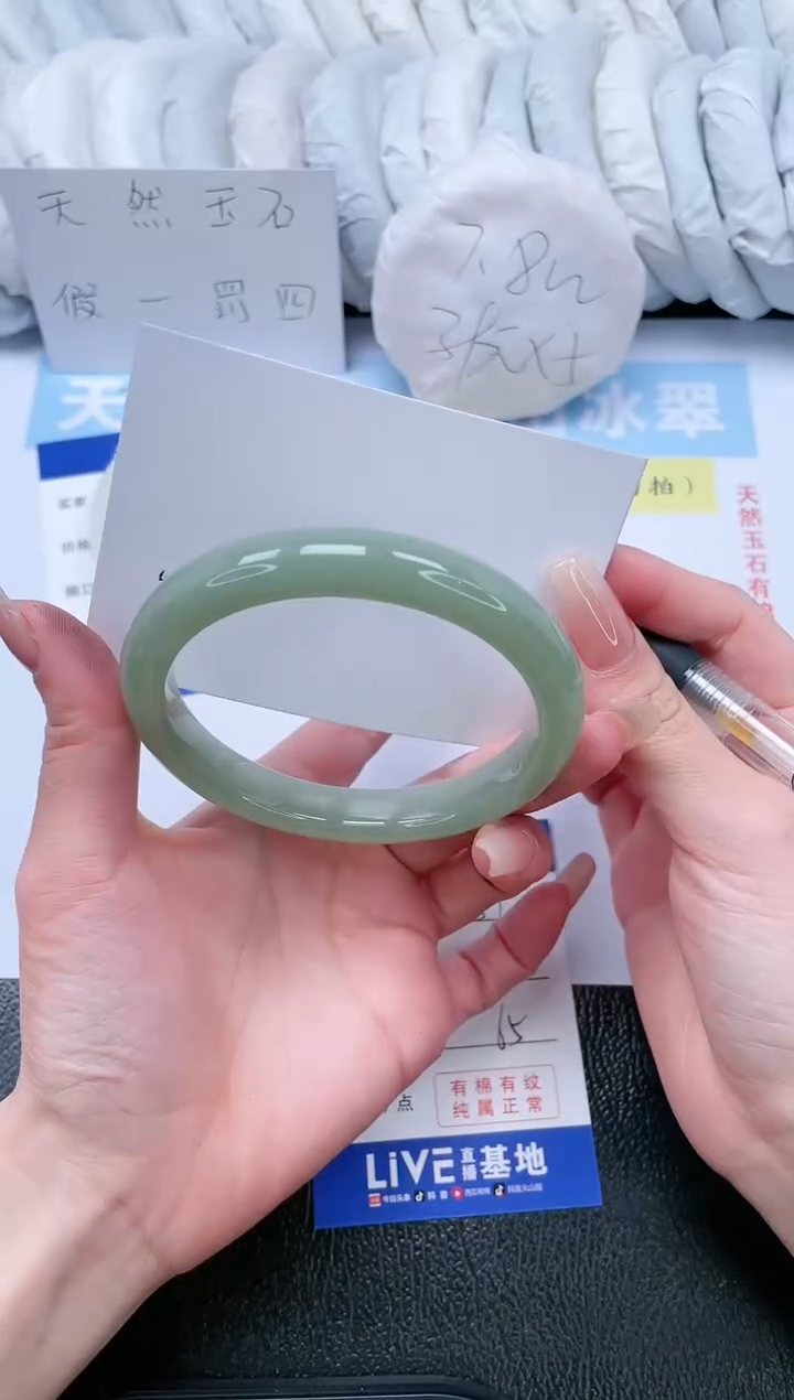 【闪购商品】石英质玉手镯未镶嵌T257-65