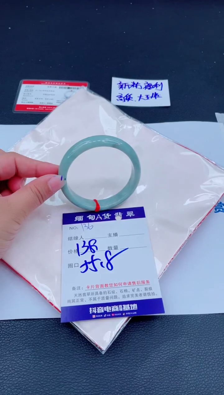 未镶嵌手镯翡翠0