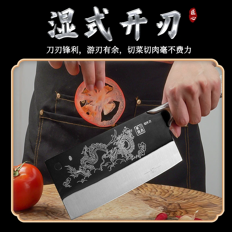 龙纹【炮弹钢菜刀】锻打厨房家用龙纹切片刀家用手工阳江菜刀