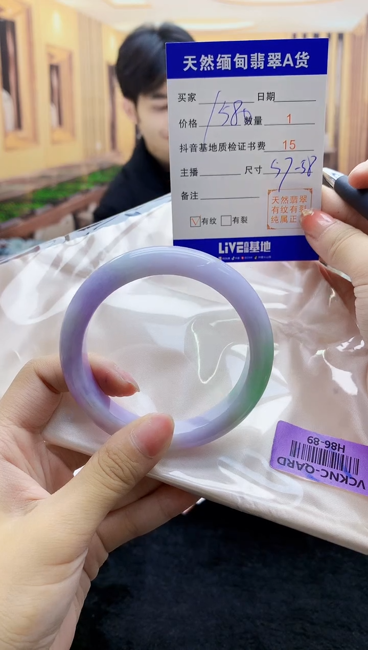 【闪购商品】翡翠手镯未镶嵌  H86-89