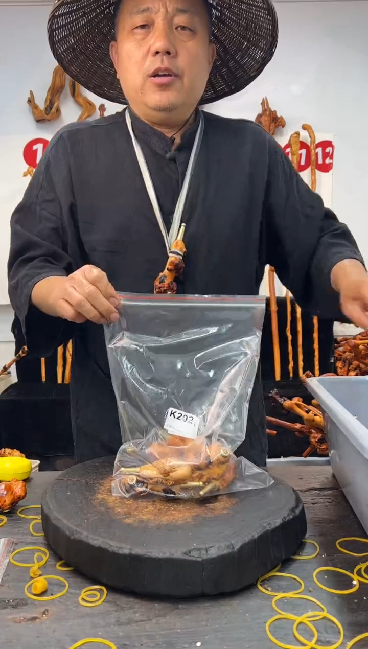 黑果木其他黑果木334