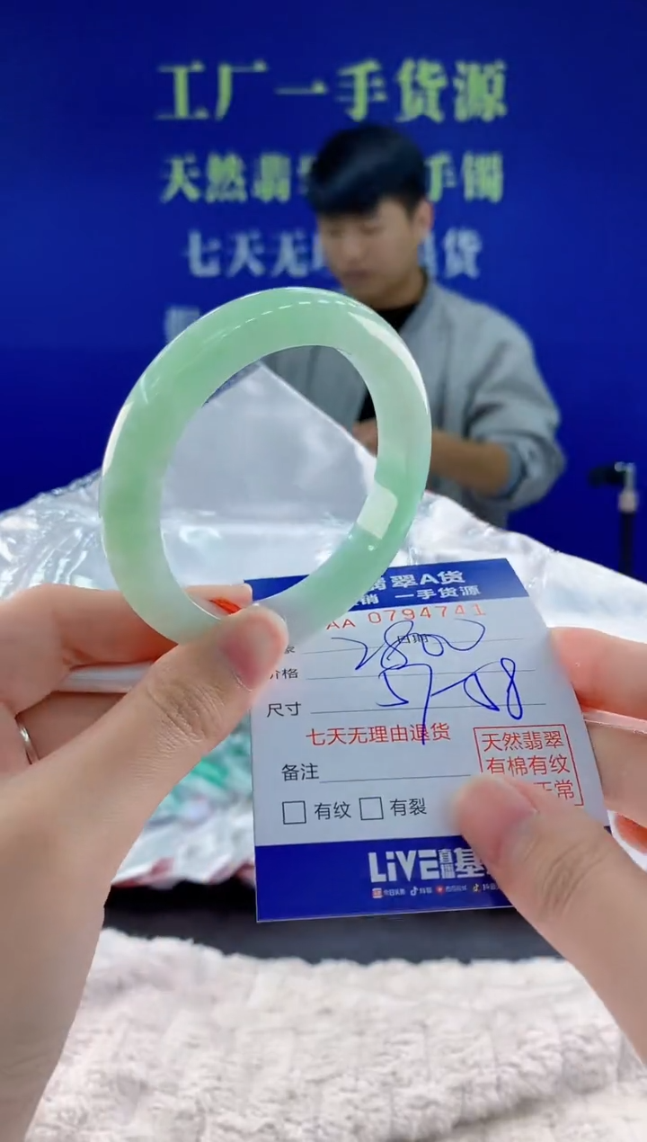 未镶嵌手镯翡翠41天然翡翠A货