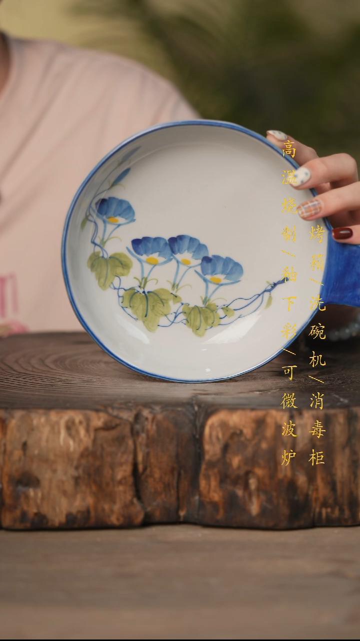 瓷片景德镇高温釉下彩可微波烤箱洗碗机