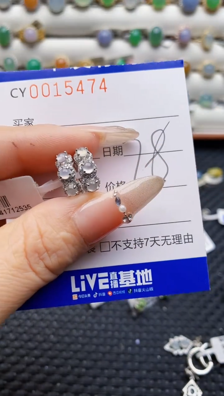 银S925镶嵌戒指翡翠.?5474