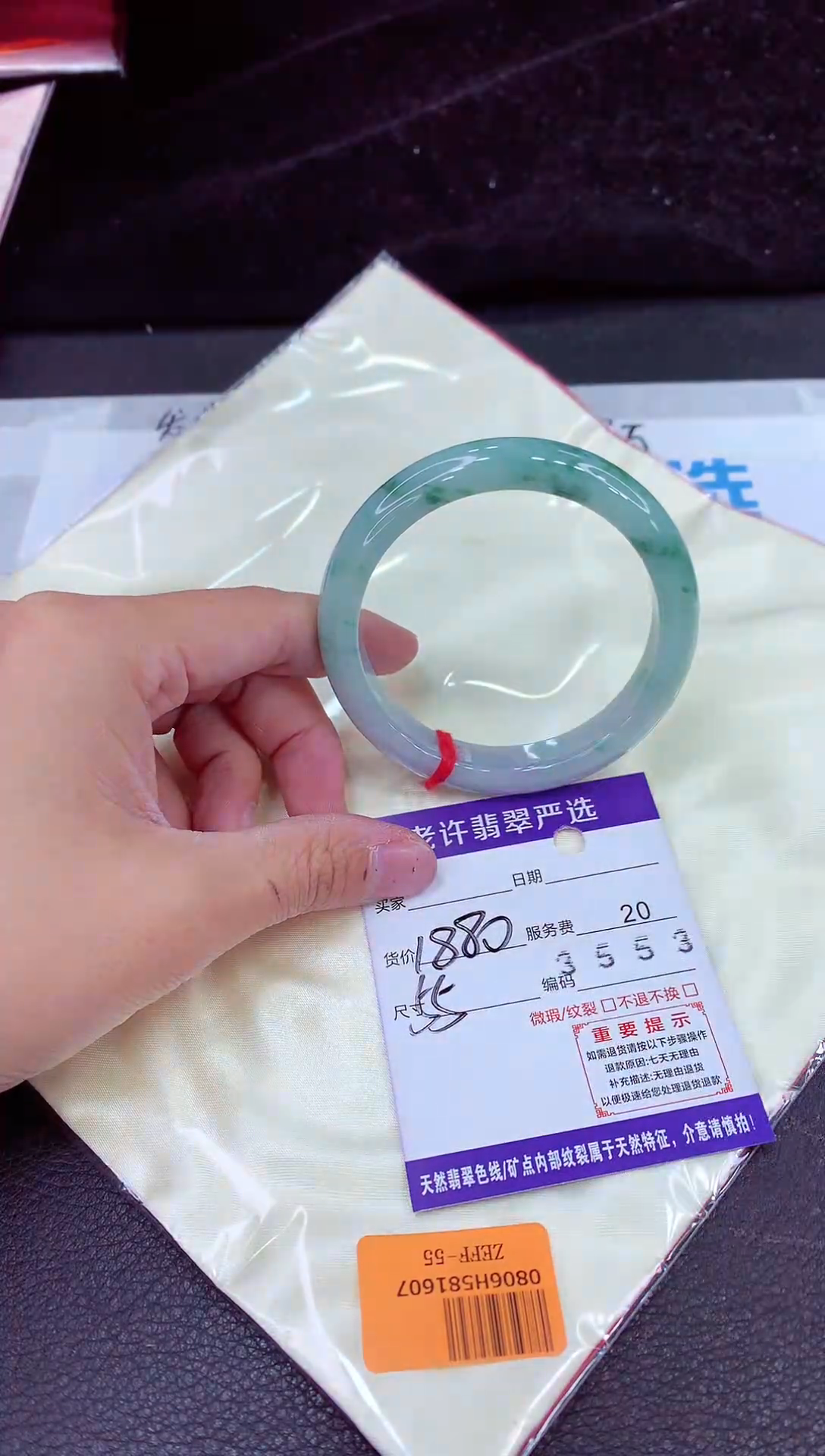 未镶嵌手镯翡翠11