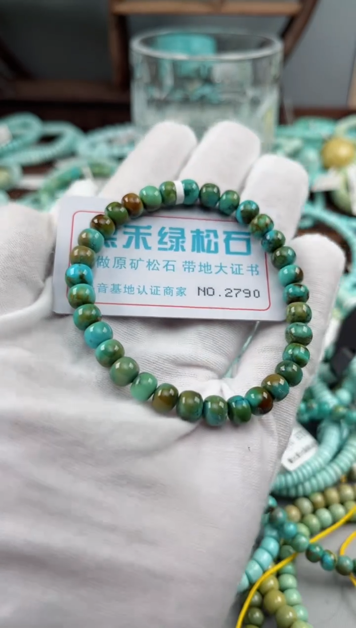 未镶嵌绿松石松石2790