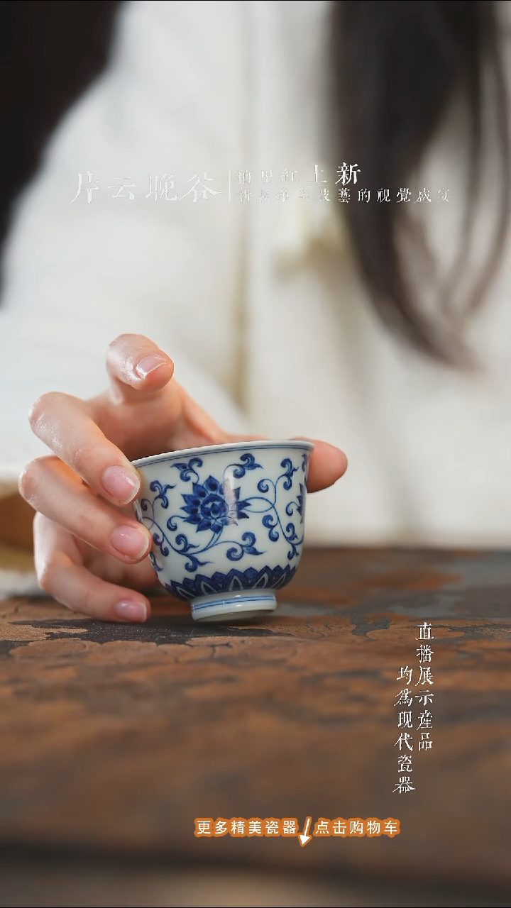 杯子陶瓷三方器合青花金刚莲铃铛杯